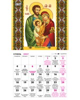 Календар на 2027 рік (відривний)